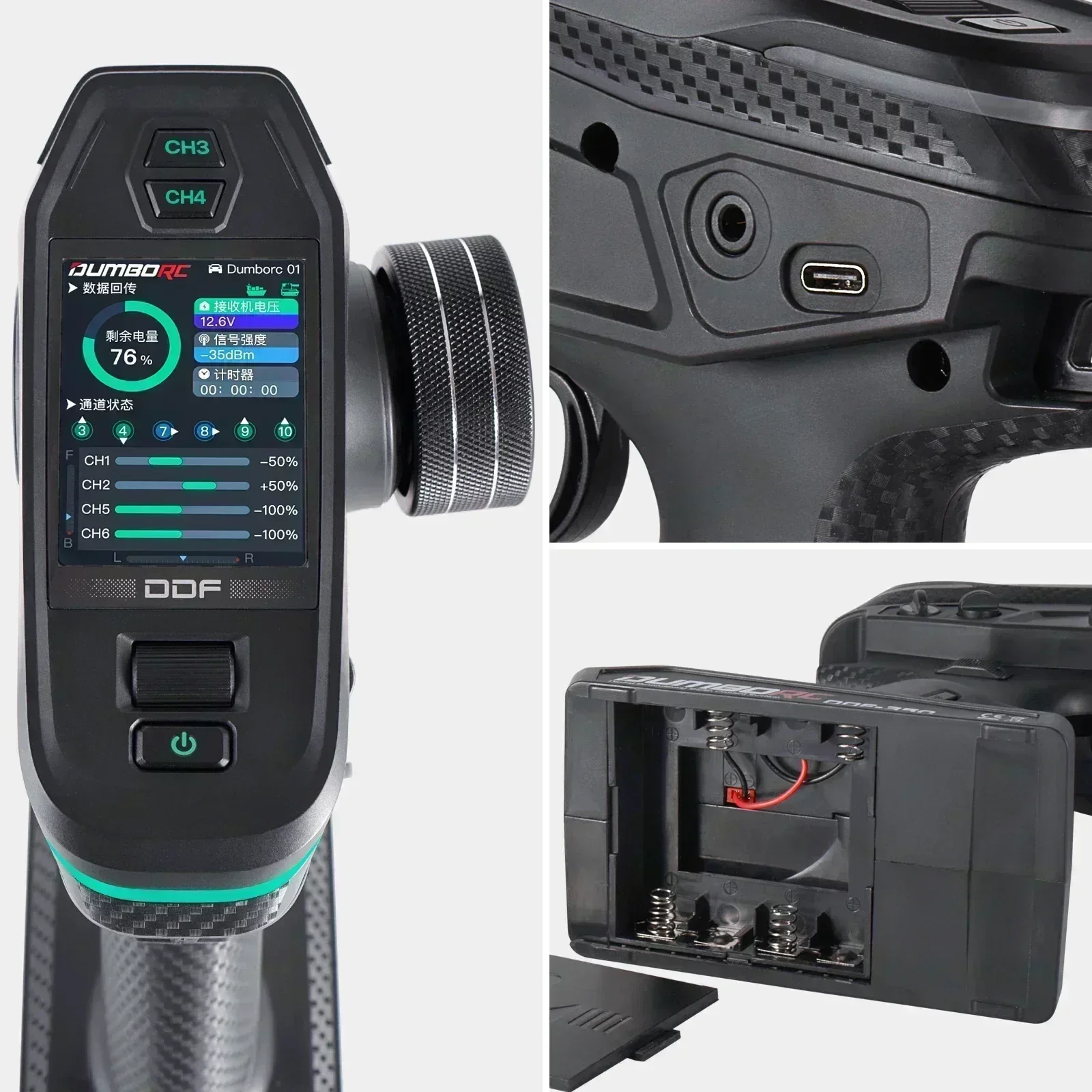 DUMBORC DDF-350 10CH RC Remote - Drone Racing Receiver ulasan dan harga