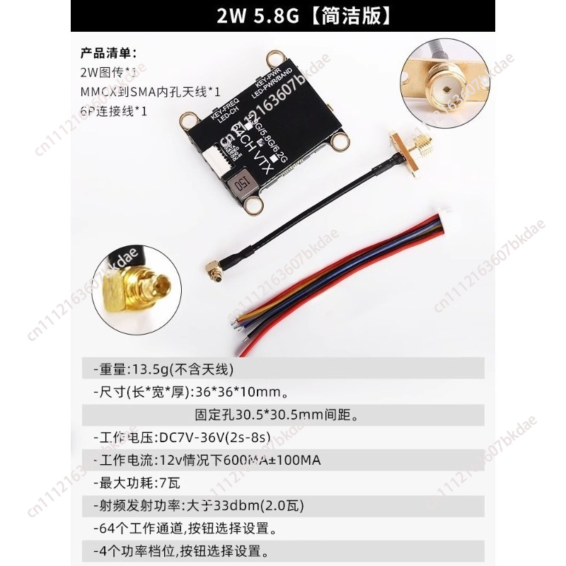 5.8GHz 2W FPV VTX Video Transm - Drone Racing Vtx ulasan dan harga